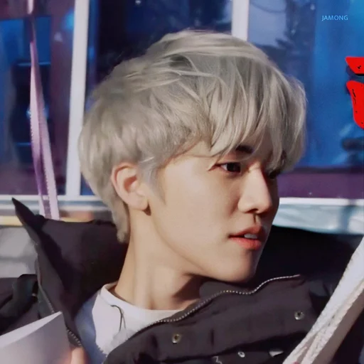 ⁉️ Стикер «Na Jaemin» для Telegram