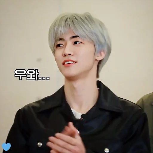 🙂 Стикер «Na Jaemin» для Telegram