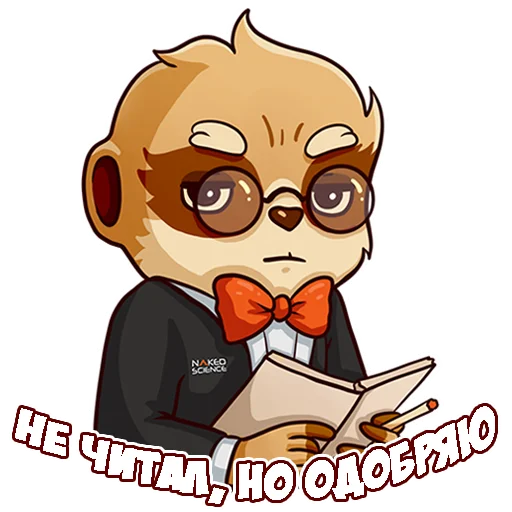 Стикерпак Naked Science для Telegram