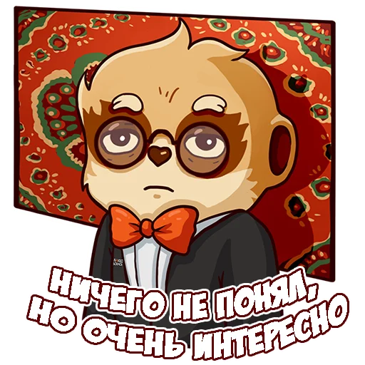 😒 Стикер «Naked Science» для Telegram