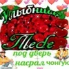 Стикер 61 Трешовые микро мемы в паке с названием пизда