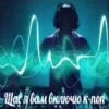 Стикер 56 Трешовые микро мемы в паке с названием пизда