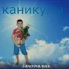 Стикер 60 Трешовые микро мемы в паке с названием пизда