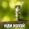Стикер 35 Трешовые микро мемы в паке с названием пизда
