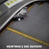 Стикер 49 Трешовые микро мемы в паке с названием пизда