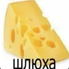 Стикер 39 Трешовые микро мемы в паке с названием пизда