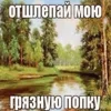 Стикер 17 Трешовые микро мемы в паке с названием пизда