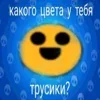 Стикер 33 Трешовые микро мемы в паке с названием пизда