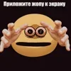 Стикер 51 Трешовые микро мемы в паке с названием пизда