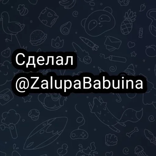 🌵 Стикер «Накимэ» для Telegram