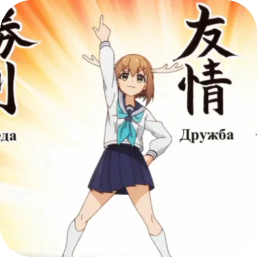 😚 Стикер «Накотан» для Telegram
