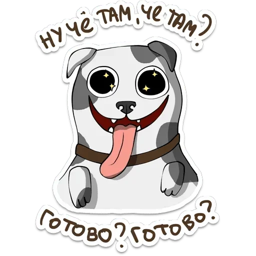 Стикерпак Gouge для Telegram