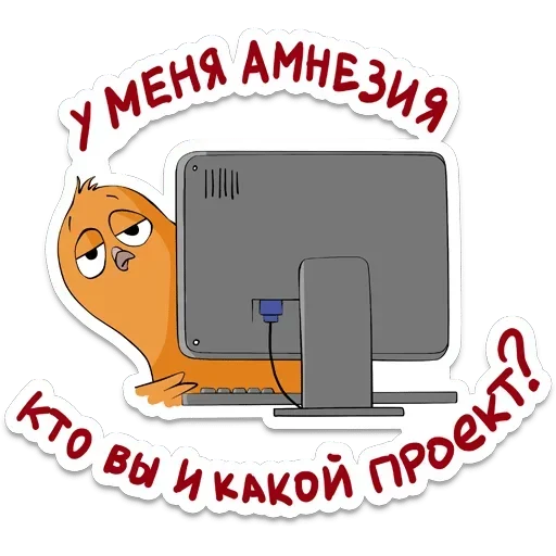 😕 Стикер «Gouge» для Telegram