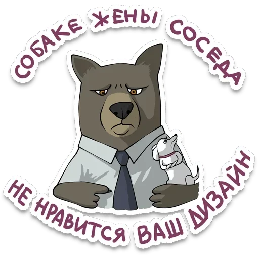 😒 Стикер «Gouge» для Telegram
