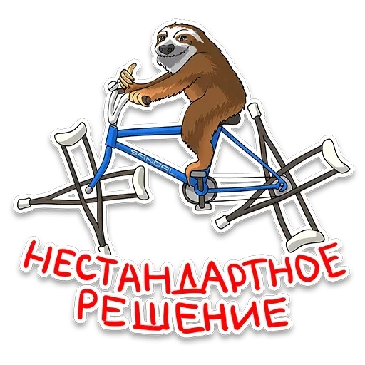 😫 Стикер «Gouge» для Telegram