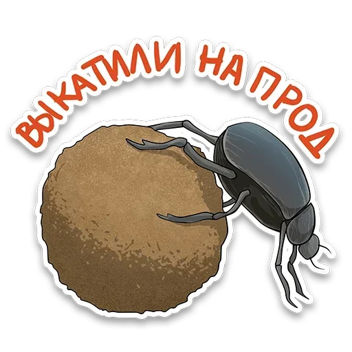 😙 Стикер «Gouge» для Telegram