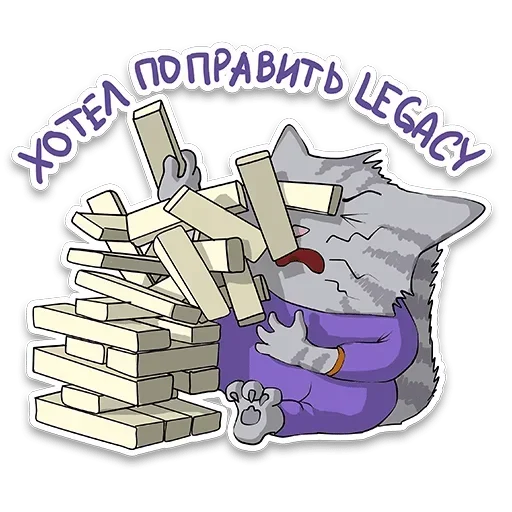 😉 Стикер «Gouge» для Telegram