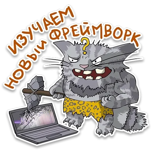 🧐 Стикер «Gouge» для Telegram