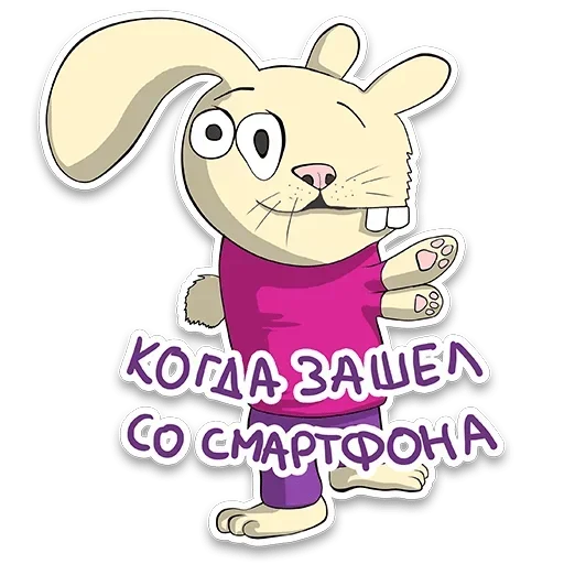 🤪 Стикер «Gouge» для Telegram