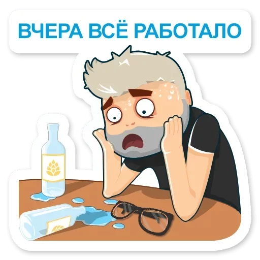 🤨 Стикер «Gouge» для Telegram
