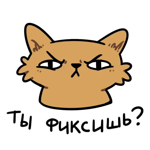 😜 Стикер «Gouge» для Telegram