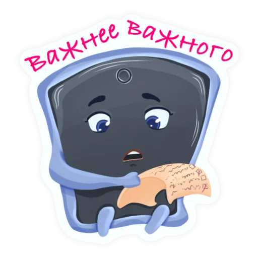 🧐 Стикер «Жизнь иллюстратора» для Telegram