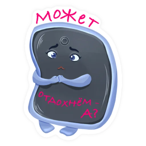😔 Стикер «Жизнь иллюстратора» для Telegram