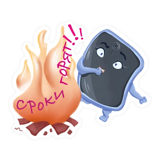 🤪 Стикер «Жизнь иллюстратора» для Telegram