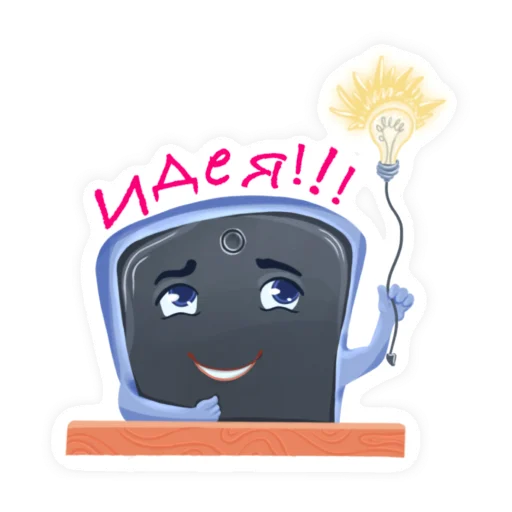 💡 Стикер «Жизнь иллюстратора» для Telegram