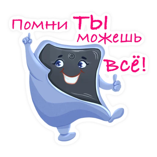 Стикерпак Жизнь иллюстратора для Telegram