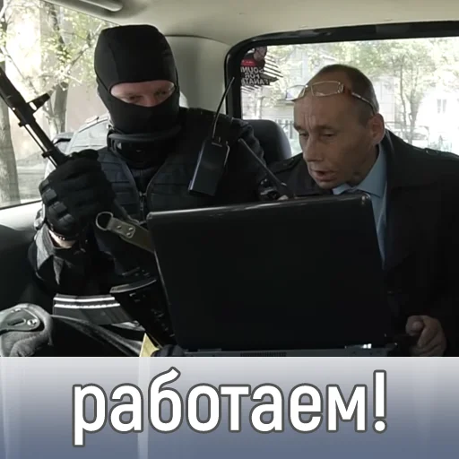 👮‍♂ Стикер «Наливкин» для Telegram