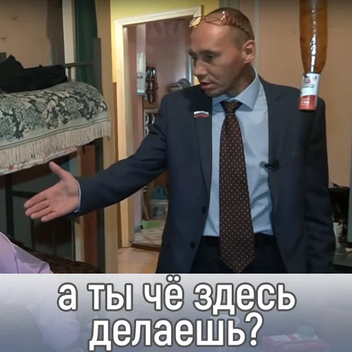 🤨 Стикер «Наливкин» для Telegram