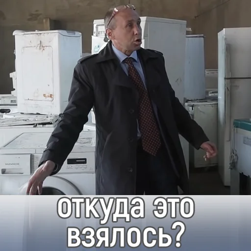 ❔ Стикер «Наливкин» для Telegram