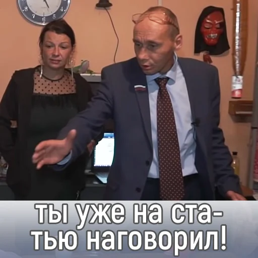 🚨 Стикер «Наливкин» для Telegram