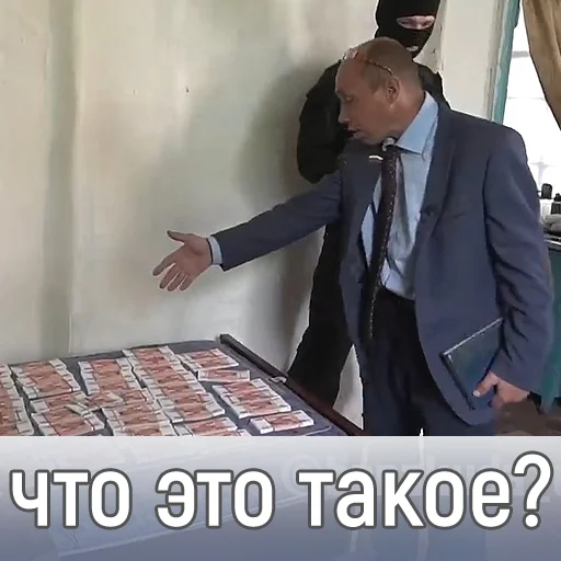 💵 Стикер «Наливкин» для Telegram