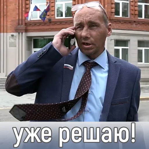 📱 Стикер «Наливкин» для Telegram