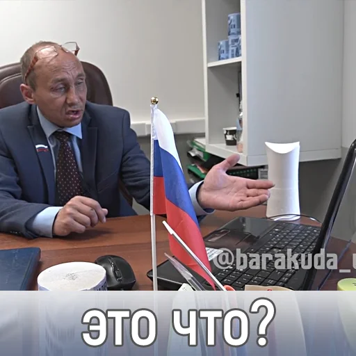 😮 Стикер «Наливкин» для Telegram