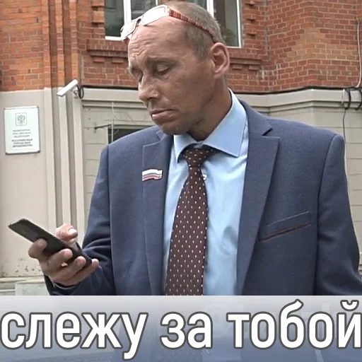🕵‍♂ Стикер «Наливкин» для Telegram
