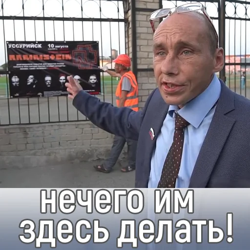 😠 Стикер «Наливкин» для Telegram
