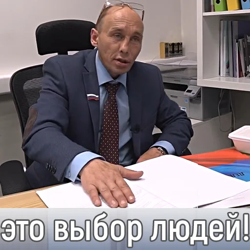 ✊ Стикер «Наливкин» для Telegram