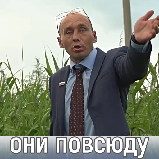 ☝️ Стикер «Наливкин» для Telegram