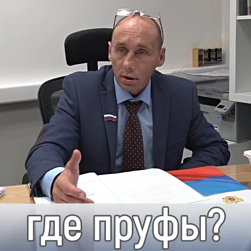 🤨 Стикер «Наливкин» для Telegram