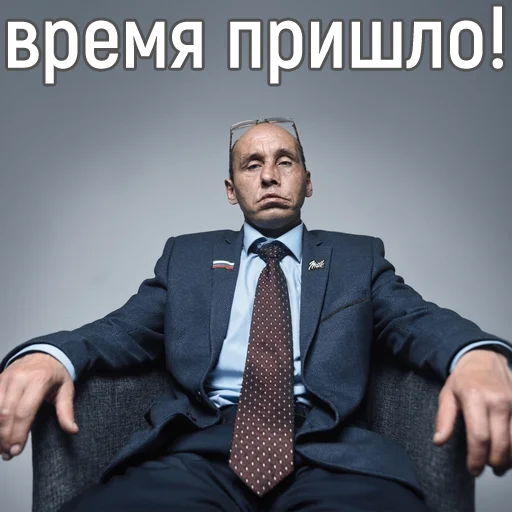 Стикерпак Наливкин для Telegram