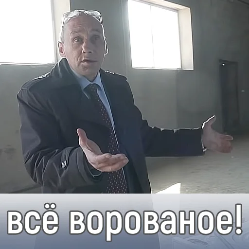 👀 Стикер «Наливкин» для Telegram