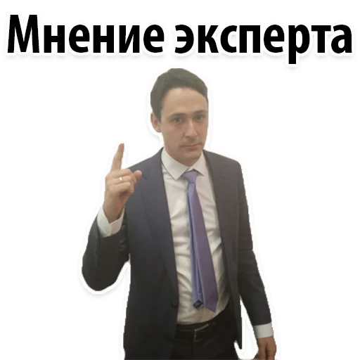 👆 Стикер «Налоги и законы» для Telegram