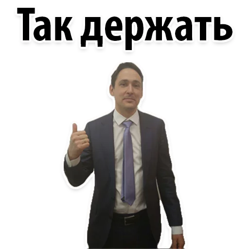 🔥 Стикер «Налоги и законы» для Telegram