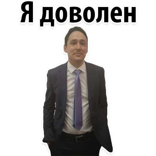 👌 Стикер «Налоги и законы» для Telegram