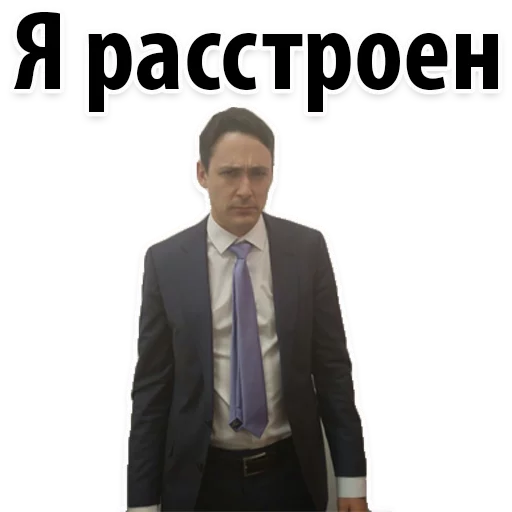 😭 Стикер «Налоги и законы» для Telegram