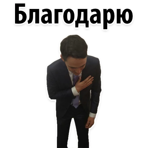 🤗 Стикер «Налоги и законы» для Telegram