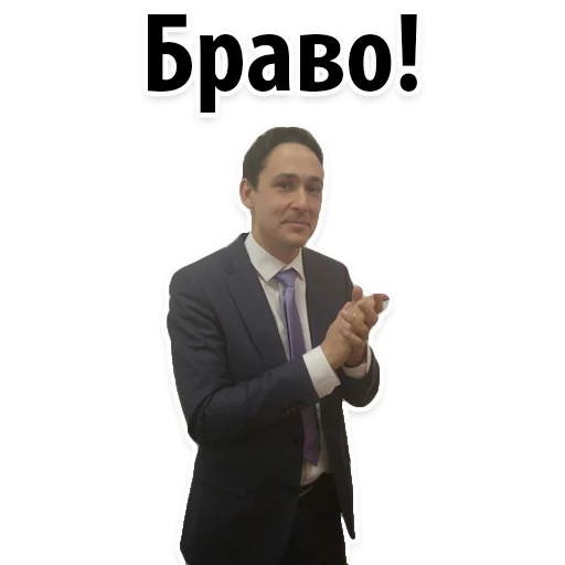 👏 Стикер «Налоги и законы» для Telegram